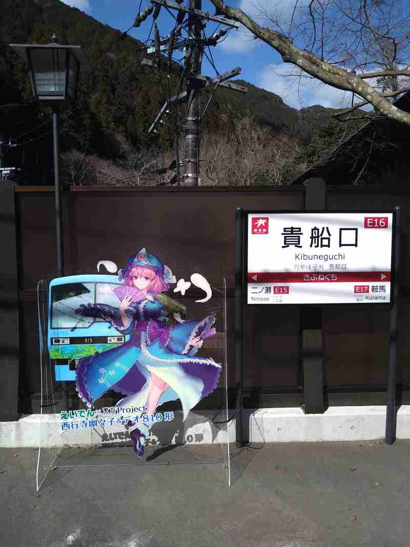 東方Project好きだった人