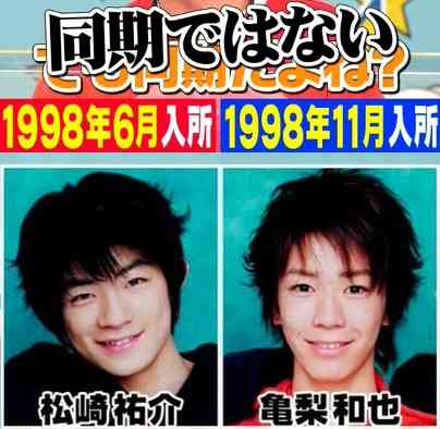 ふぉ〜ゆ〜が気になる【ジャニーズ】