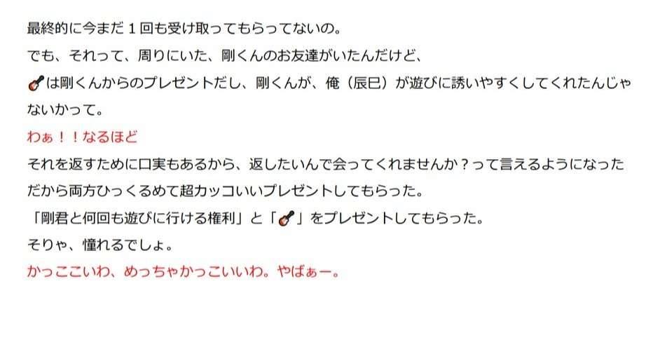 ふぉ〜ゆ〜が気になる【ジャニーズ】