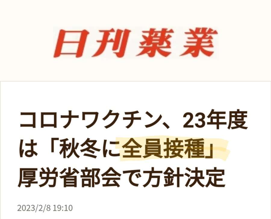 コンタクトレンズの欠品相次ぐ　コロナ、ウクライナ侵攻影響…利用者から不安の声