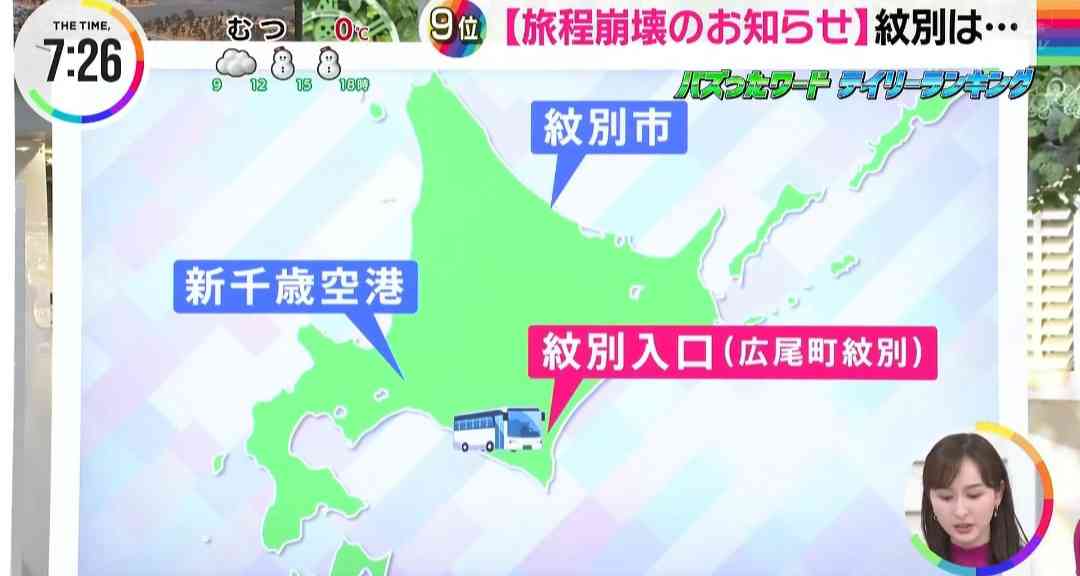 電車で香川県高松市に行こうとした男性 JRの券売機に表示された4つの駅名に困惑