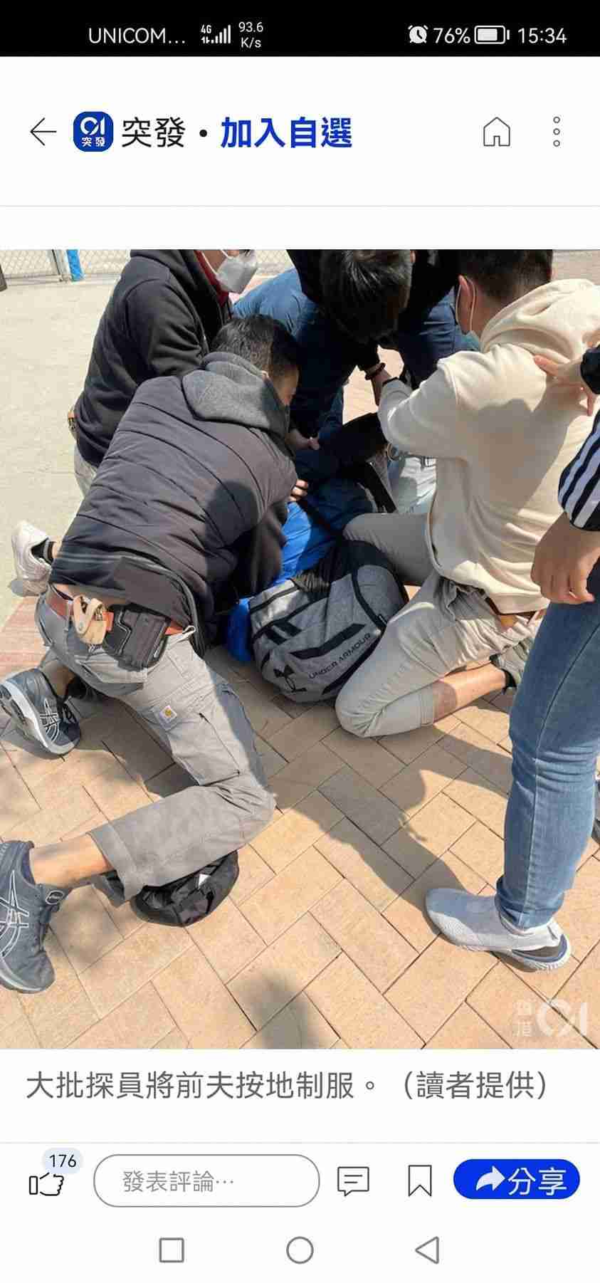 女性モデルの切断遺体を発見、3人逮捕 香港