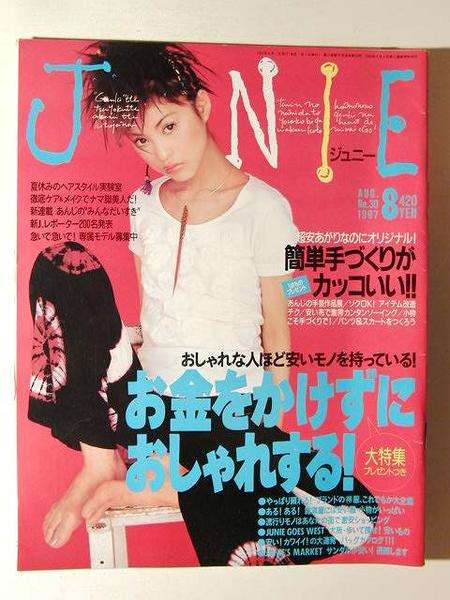 惜しまれて休刊したけれど「復活してほしい！」雑誌ランキング、漫画雑誌が多くランクインするなか、1位に輝いたのは街歩きに欠かせなかったあの雑誌！
