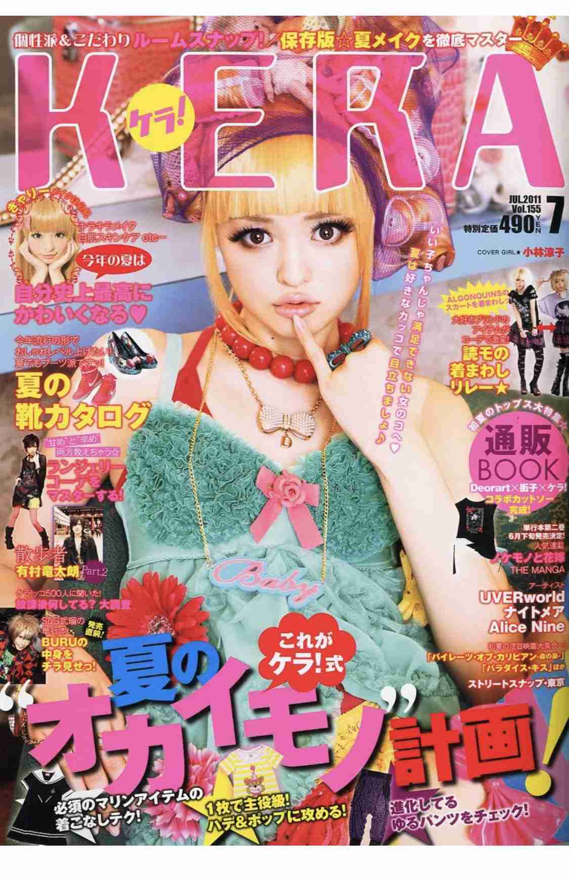 惜しまれて休刊したけれど「復活してほしい！」雑誌ランキング、漫画雑誌が多くランクインするなか、1位に輝いたのは街歩きに欠かせなかったあの雑誌！