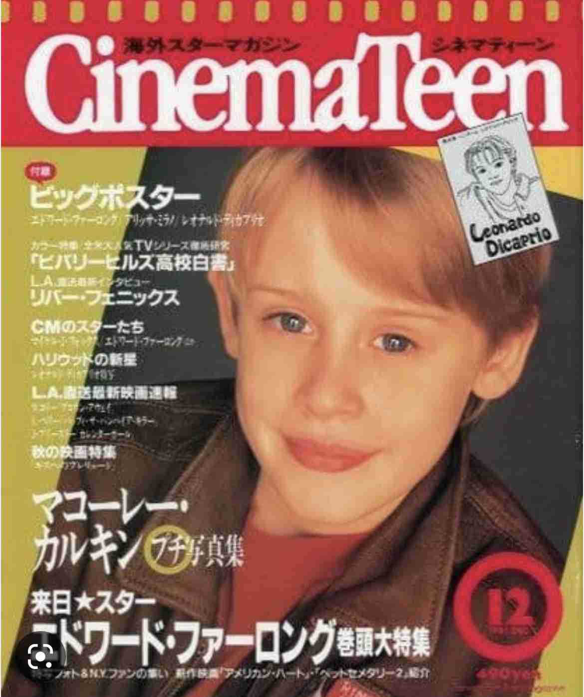惜しまれて休刊したけれど「復活してほしい！」雑誌ランキング、漫画雑誌が多くランクインするなか、1位に輝いたのは街歩きに欠かせなかったあの雑誌！