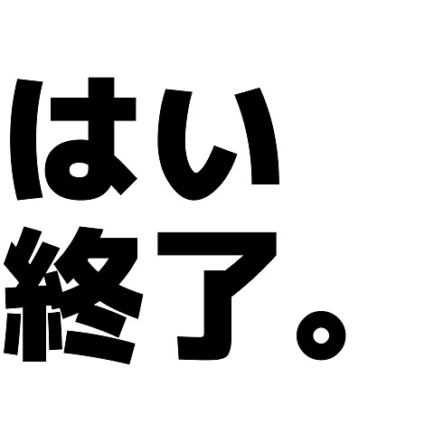 カラオケ店「まねきねこ」の迷惑行為動画、客が謝罪…会社側は受け入れず