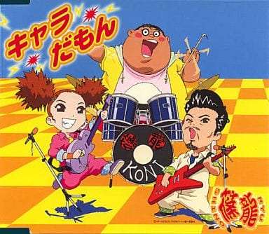 アラフォーが懐かしいと思うアニソンPart7