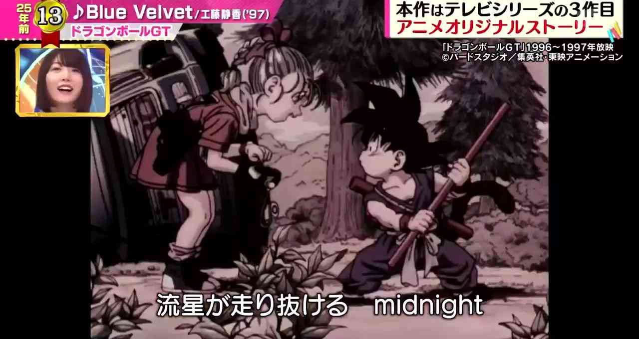 アラフォーが懐かしいと思うアニソンPart7