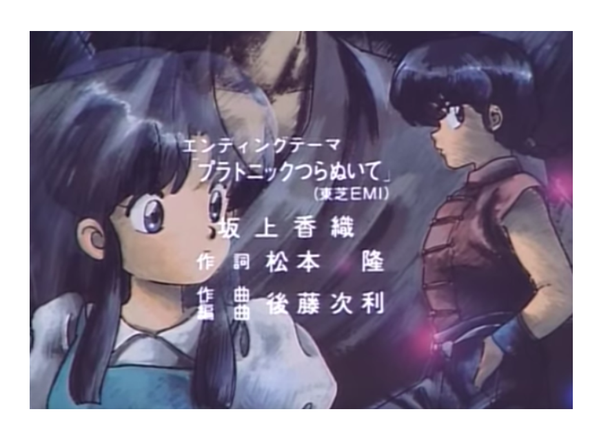 アラフォーが懐かしいと思うアニソンPart7