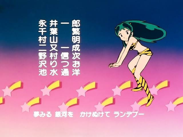 アラフォーが懐かしいと思うアニソンPart7