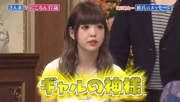 藤田ニコル　ポップティーン〝休刊〟は「シンプルに人気な子がいなくなった」
