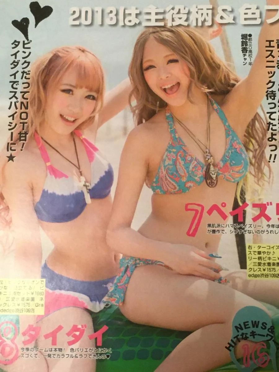 藤田ニコル　ポップティーン〝休刊〟は「シンプルに人気な子がいなくなった」