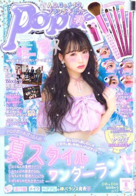 藤田ニコル　ポップティーン〝休刊〟は「シンプルに人気な子がいなくなった」