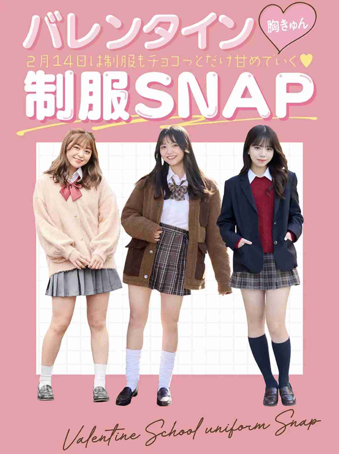 藤田ニコル　ポップティーン〝休刊〟は「シンプルに人気な子がいなくなった」