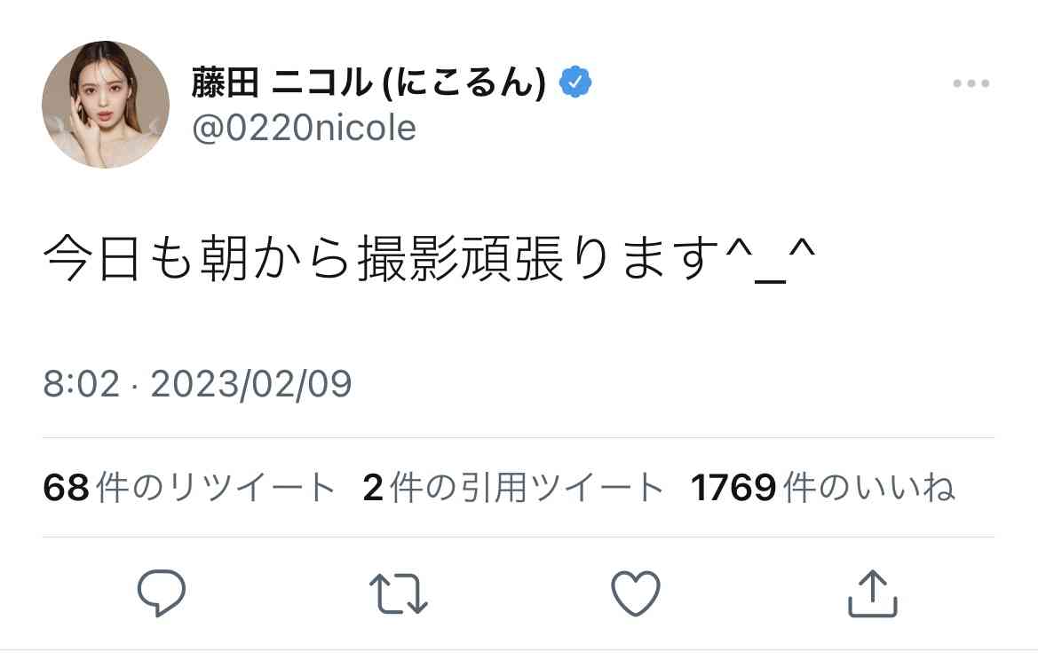藤田ニコル　ポップティーン〝休刊〟は「シンプルに人気な子がいなくなった」