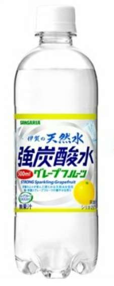 ギャル曽根「脂肪や糖の吸収を抑える炭酸ドリンク」をがぶ飲みした結果…「やばいよ」ファン心配の声