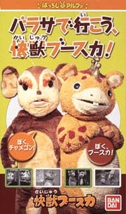 単独でトピが立たないキャラクターを語りたいpart6