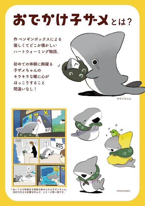 単独でトピが立たないキャラクターを語りたいpart6