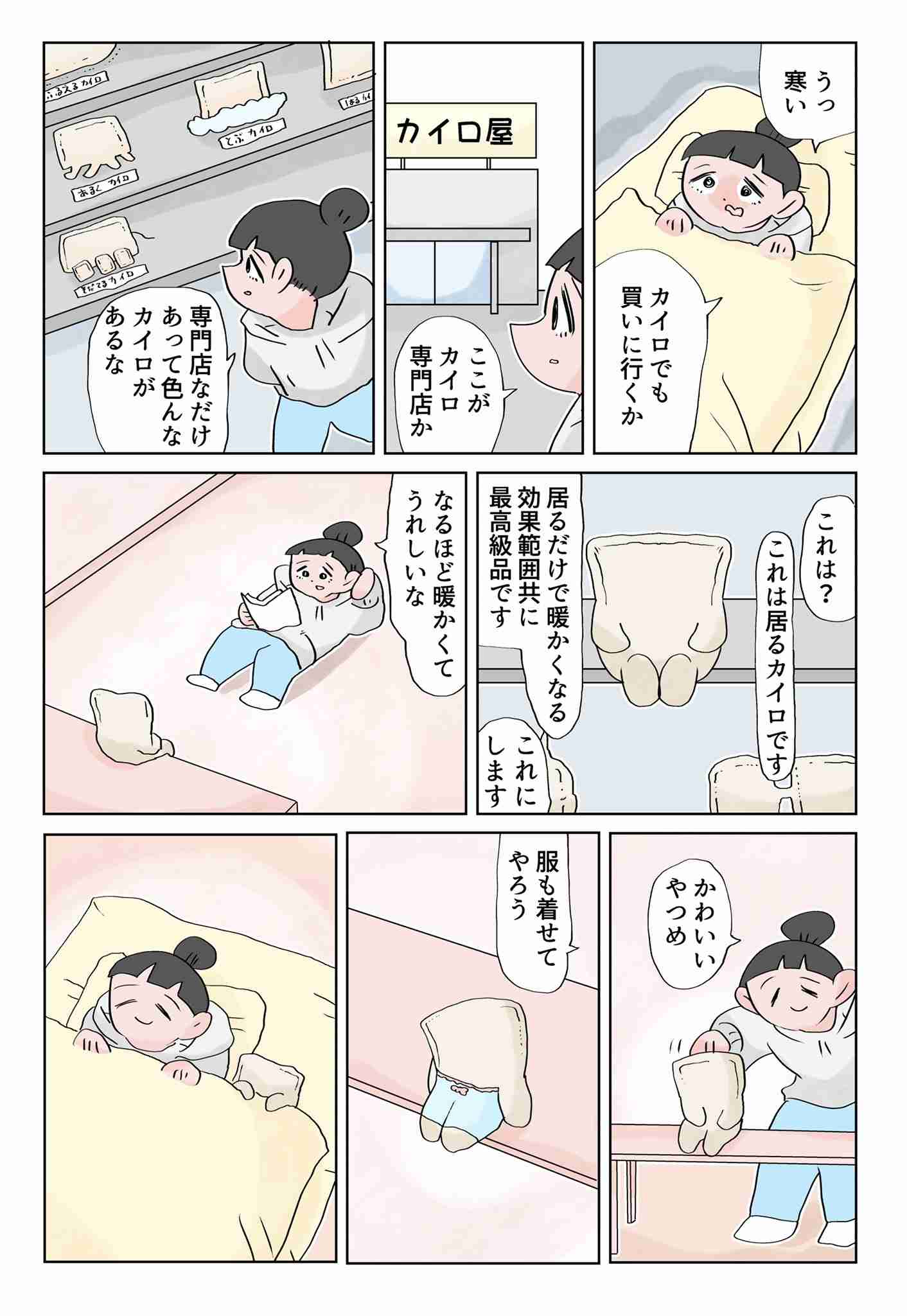 単独でトピが立たないキャラクターを語りたいpart6