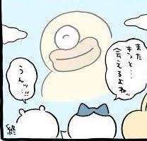 ちいかわ語で今日あった事を報告しませんか