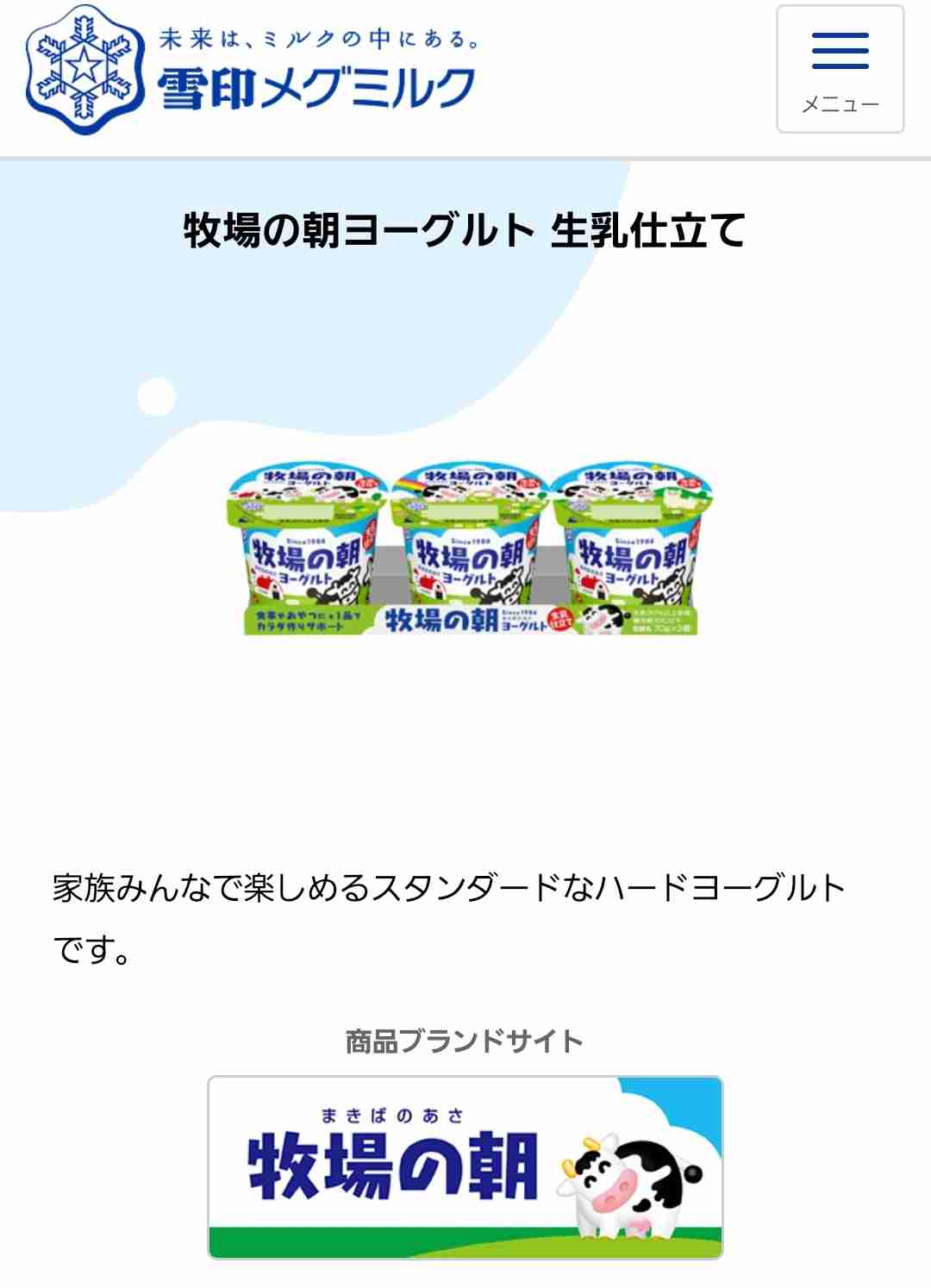 たぶん答え方が分かれそうな質問をしてみるトピ