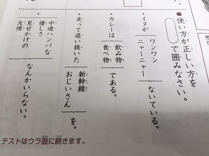 たぶん答え方が分かれそうな質問をしてみるトピ