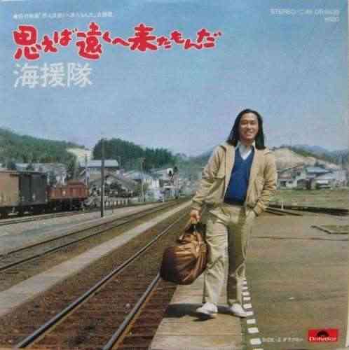 武田鉄矢の画像を貼って雑談するトピPart12