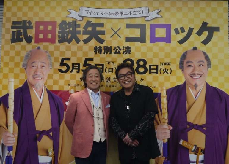 武田鉄矢の画像を貼って雑談するトピPart12