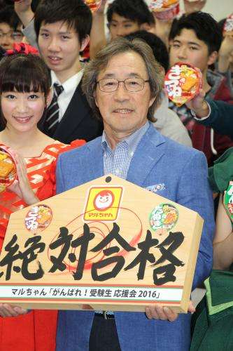武田鉄矢の画像を貼って雑談するトピPart12