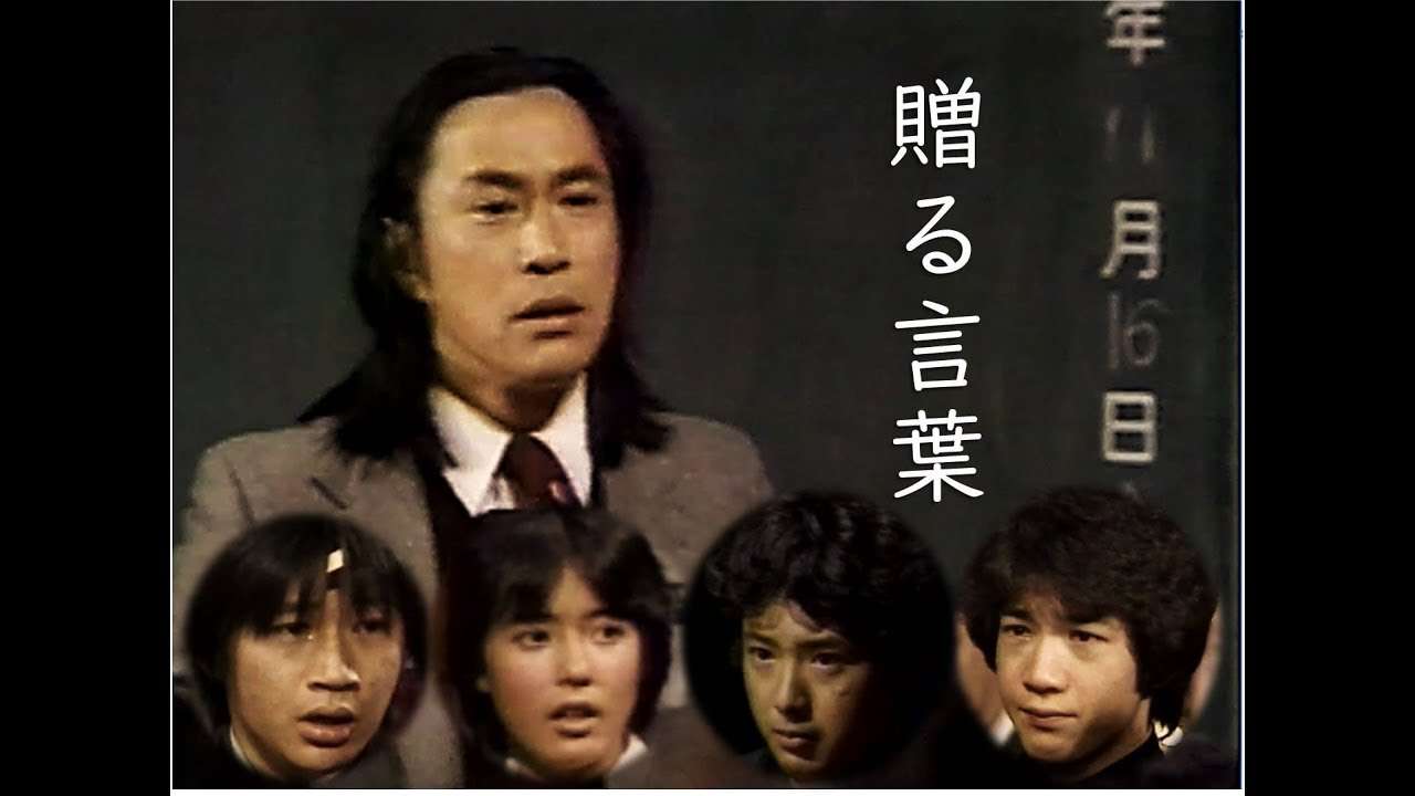 武田鉄矢の画像を貼って雑談するトピPart12