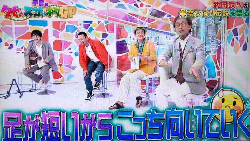 武田鉄矢の画像を貼って雑談するトピPart12