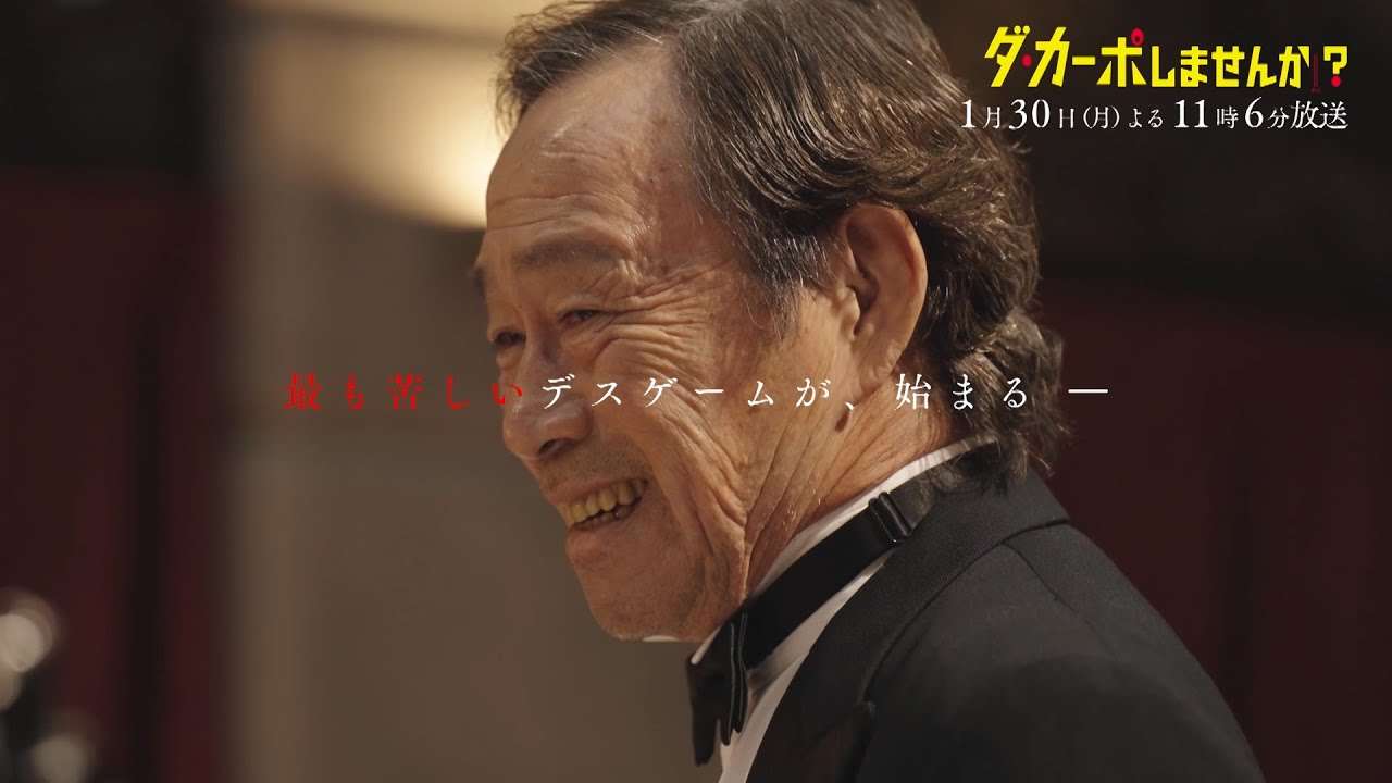 武田鉄矢の画像を貼って雑談するトピPart12