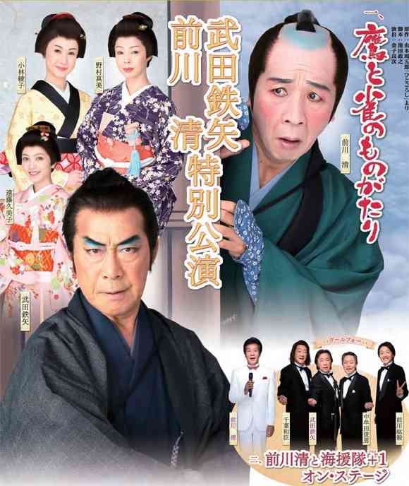 武田鉄矢の画像を貼って雑談するトピPart12