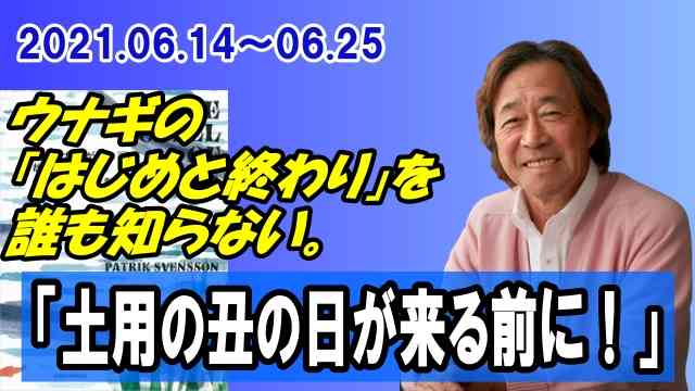 武田鉄矢の画像を貼って雑談するトピPart12