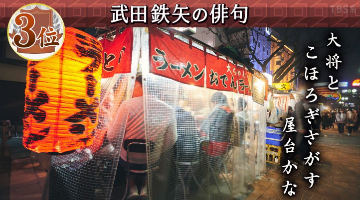 武田鉄矢の画像を貼って雑談するトピPart12