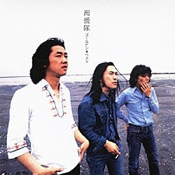 武田鉄矢の画像を貼って雑談するトピPart12