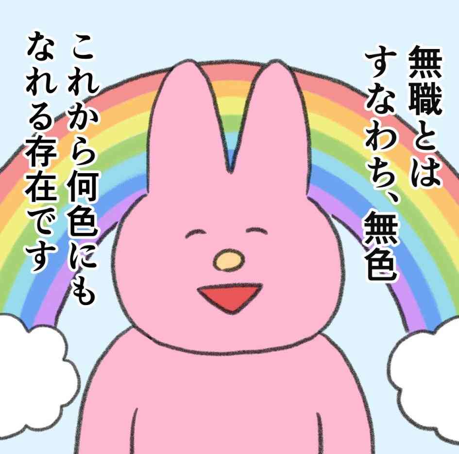 アナタが思う健康で文化的な最低限度の生活とは？