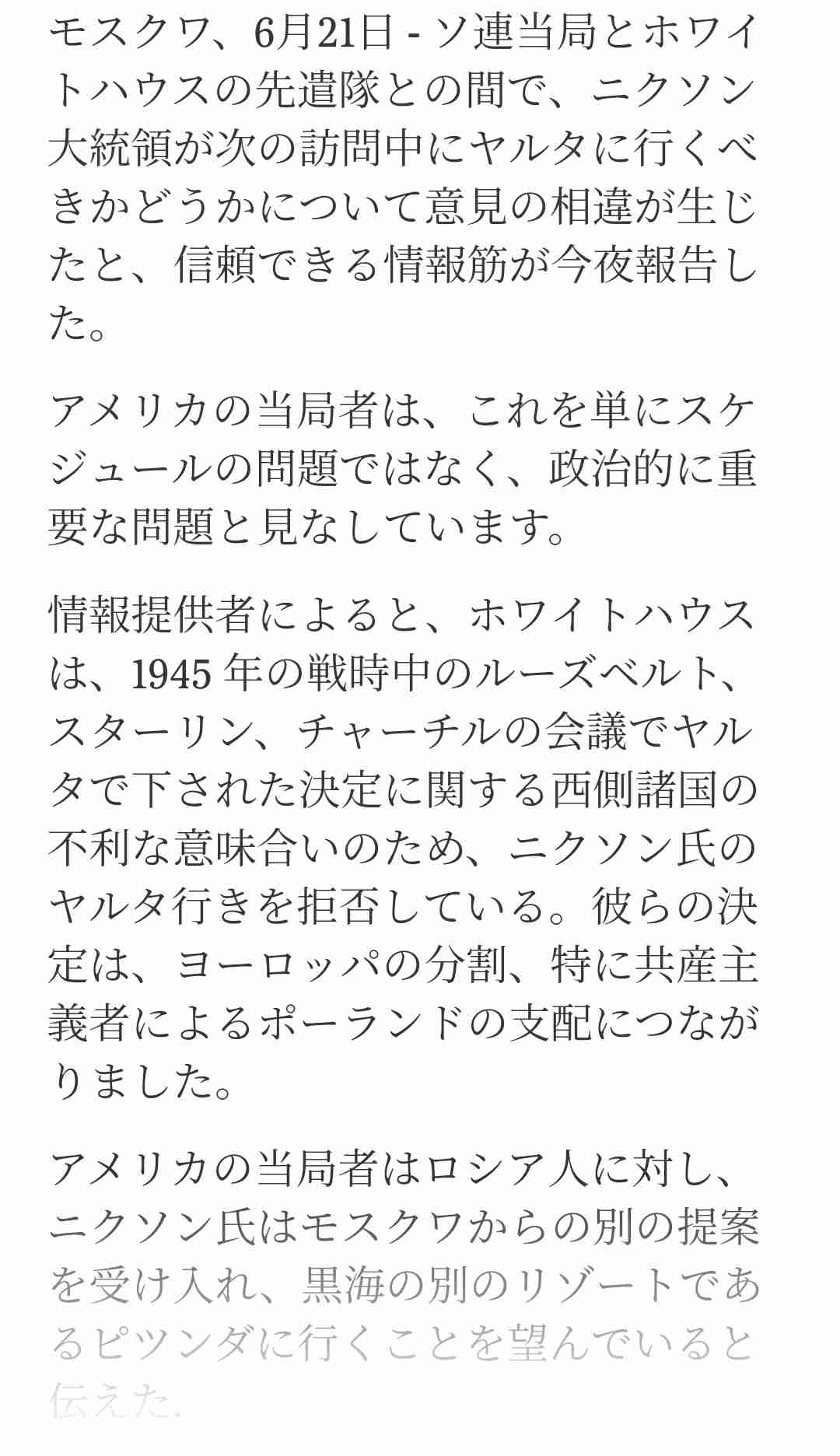 ロシア人YouTuber、DA PUMP『U.S.A.』に「核使用した国になんで陽気に…」疑問投稿しツッコミ殺到
