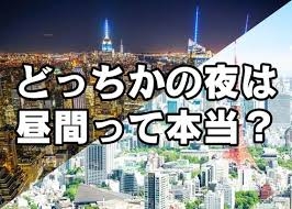 ロシア人YouTuber、DA PUMP『U.S.A.』に「核使用した国になんで陽気に…」疑問投稿しツッコミ殺到