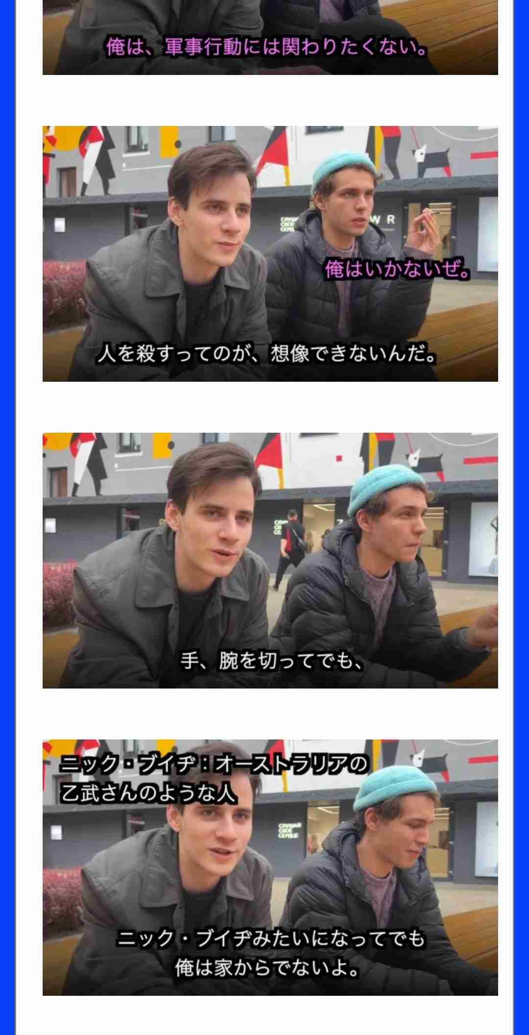 ロシア人YouTuber、DA PUMP『U.S.A.』に「核使用した国になんで陽気に…」疑問投稿しツッコミ殺到