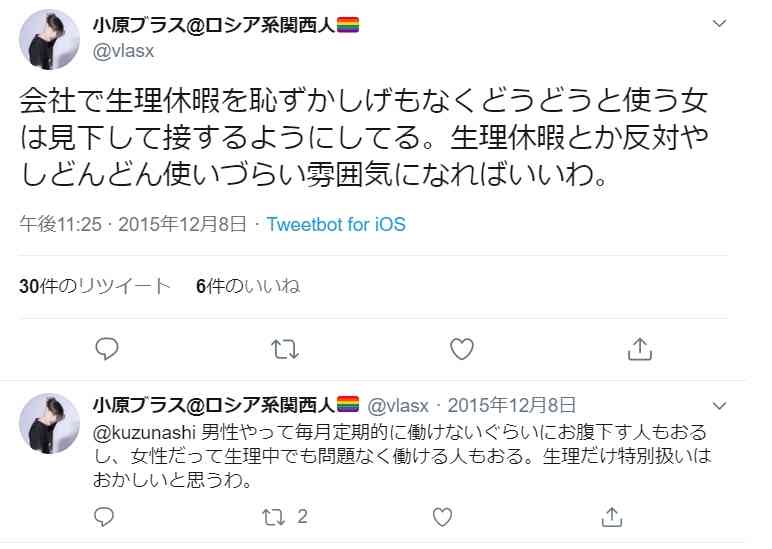 ロシア人YouTuber、DA PUMP『U.S.A.』に「核使用した国になんで陽気に…」疑問投稿しツッコミ殺到