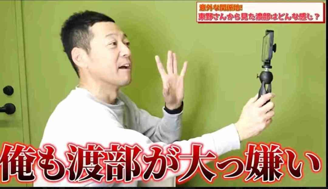 アンジャッシュ渡部建「G-1グランプリ」の総合司会に就任