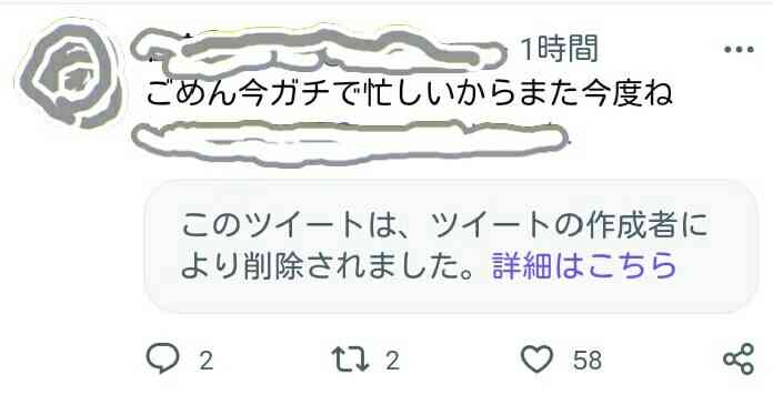 【SNS】見てよかった？見て後悔？【著名人】