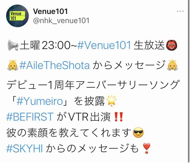 BE:FIRST ファントピ15【アンチ禁止】