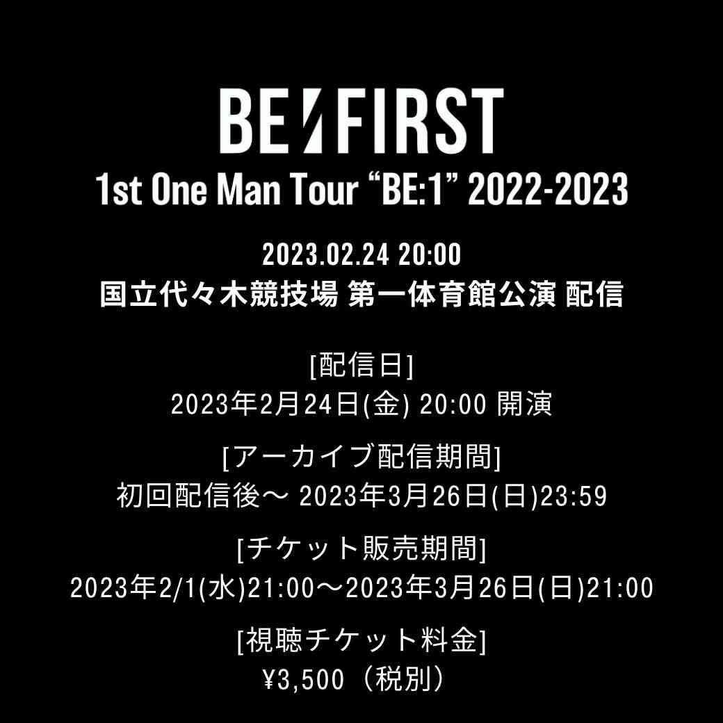 BE:FIRST ファントピ15【アンチ禁止】