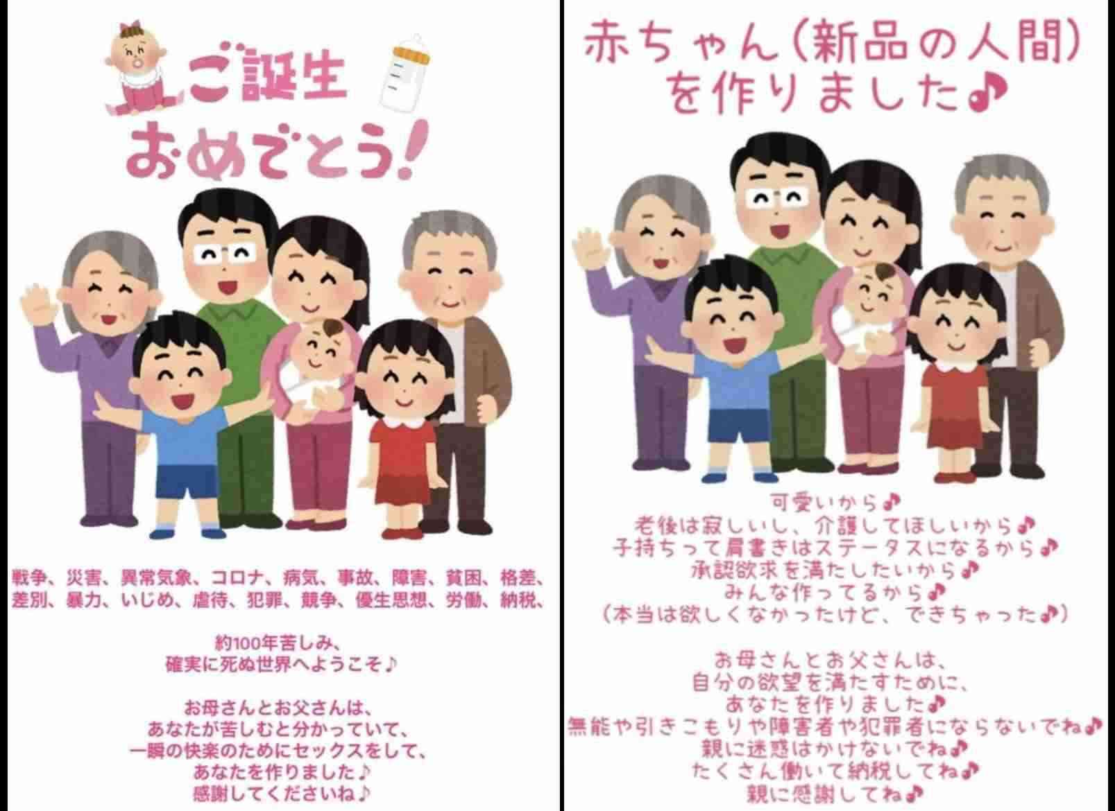 「東京での子育てに限界」に相次いだ異論　話題ツイートから考える「地方移住の理想と現実」