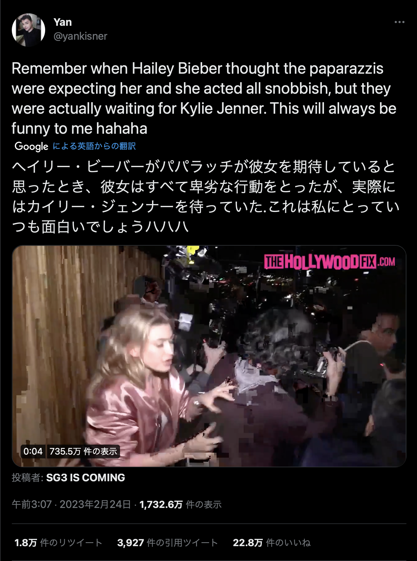 セレーナ・ゴメス、ノーメイクでくつろぐ自撮り写真を披露　「ナチュラルビューティの女王！」絶賛の声続出
