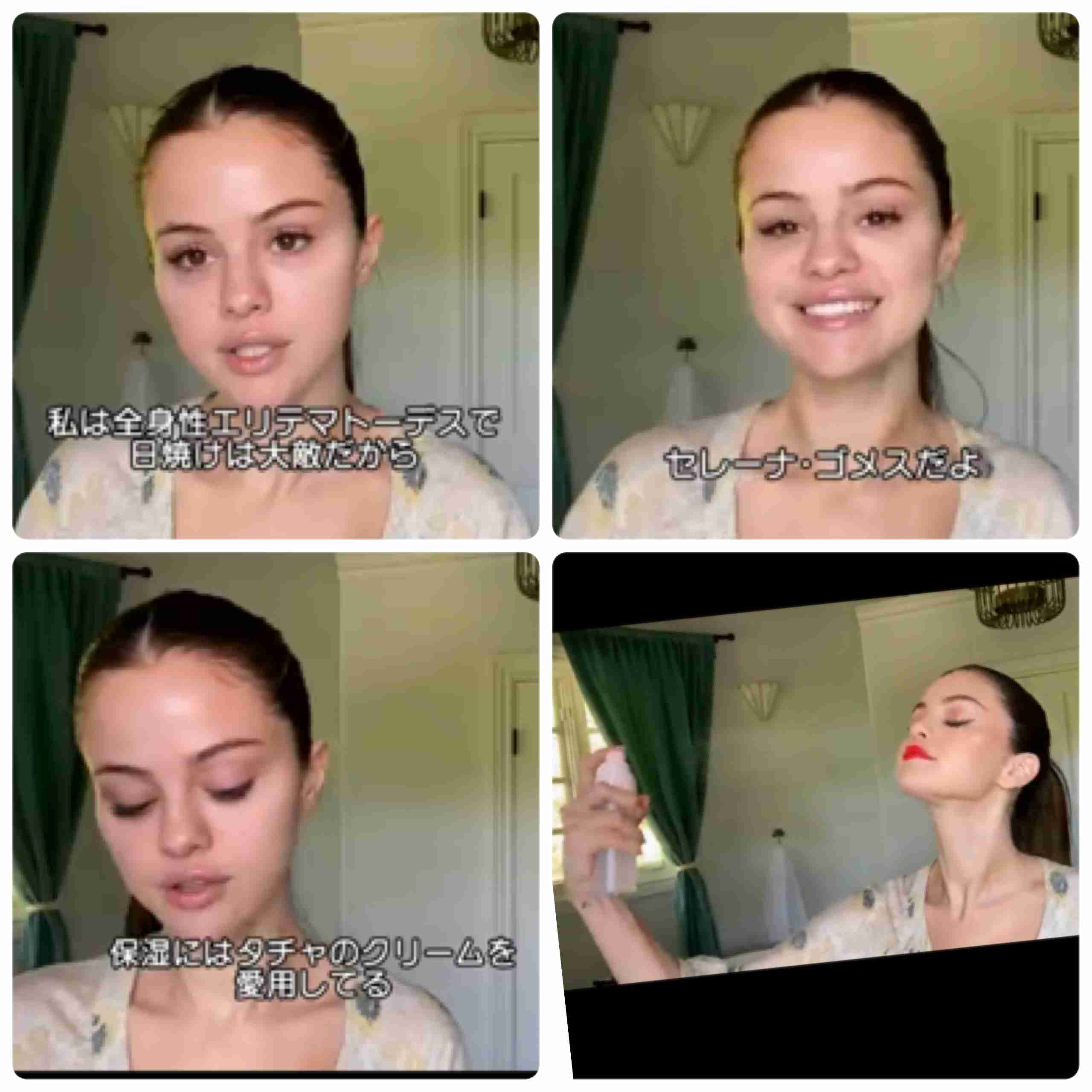 セレーナ・ゴメス、ノーメイクでくつろぐ自撮り写真を披露　「ナチュラルビューティの女王！」絶賛の声続出