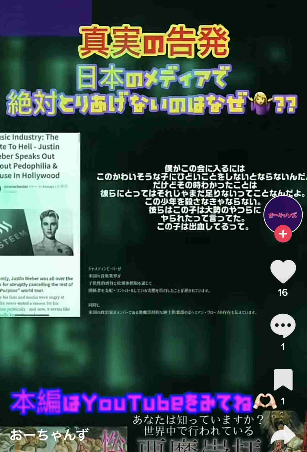 セレーナ・ゴメス、ノーメイクでくつろぐ自撮り写真を披露　「ナチュラルビューティの女王！」絶賛の声続出