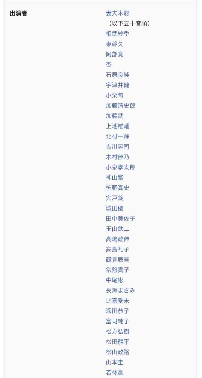 【おすすめ】大河ドラマ【教えて】